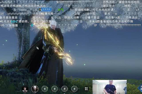 旭旭宝宝|旭旭宝宝直播破防?价值千万的装备一夜间化为乌有,网友:太惨了