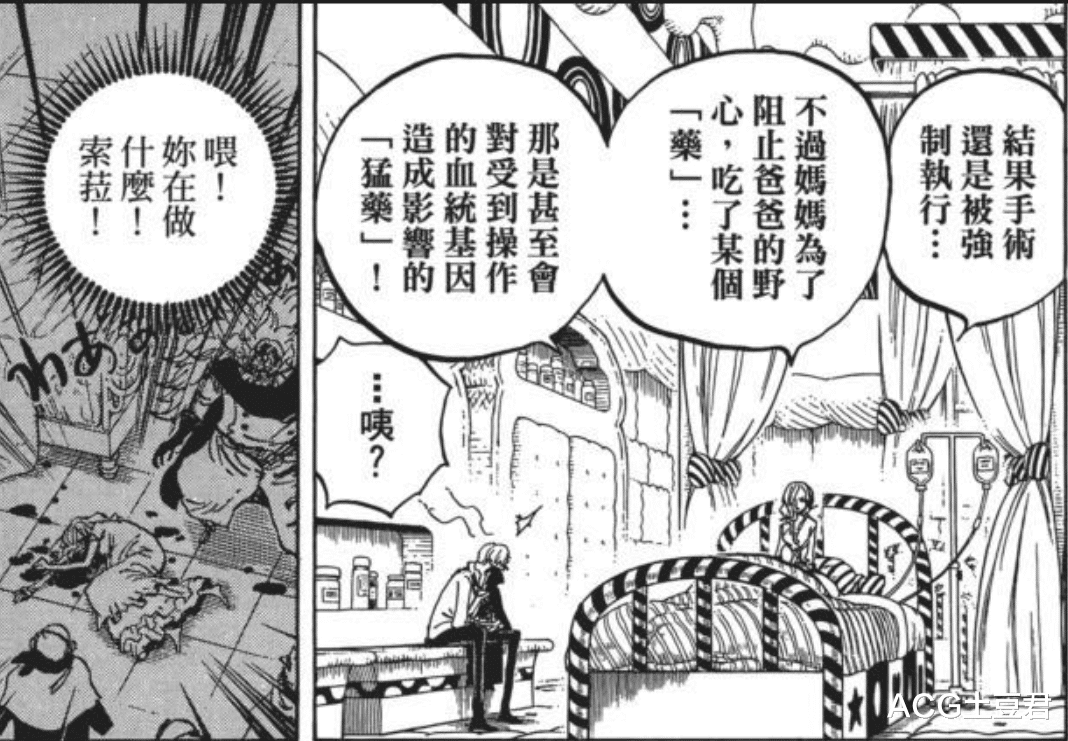 索隆|海贼王：山治开启“血统因子”，索隆的父亲身份揭晓