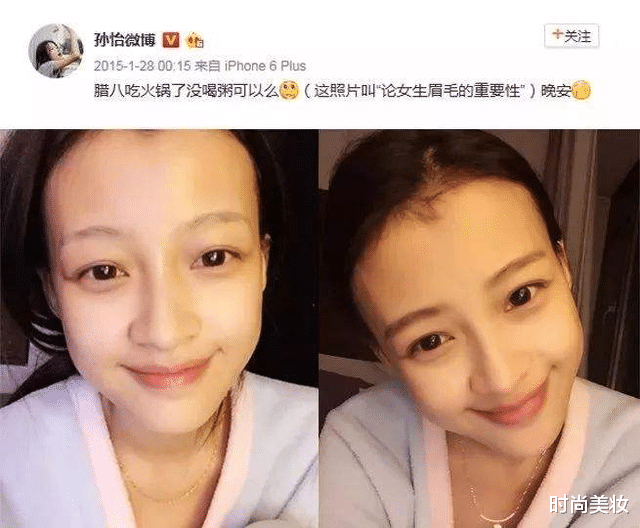 纹眉|为什么医生不提倡女生纹眉?内行人道出其中缘由,幸好没跟风