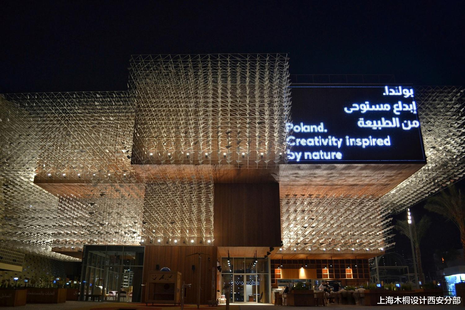 EXPO 2020 DUBAI 当代最新潮的建筑设计之美