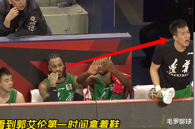 郭艾倫|郭艾倫上一秒和外援大笑，看到遼籃被誤判，拿著鞋瞪眼向裁判抗議