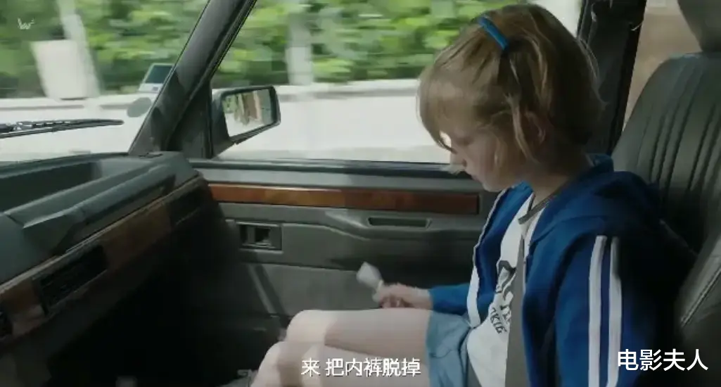 小心你身边貌似忠良的普通人!真实事件改编的电影,保护好孩子
