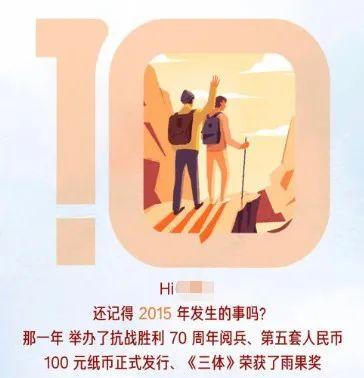 腾讯|趣读丨为了让弹幕不吵架，B站老用户操碎了心