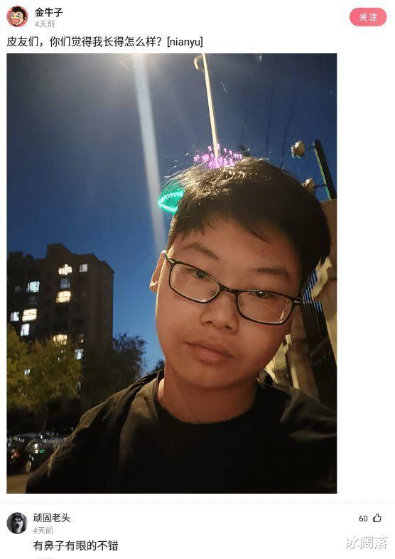 发型|神回复：我想换这个发型，我要怎么跟托尼老师说？