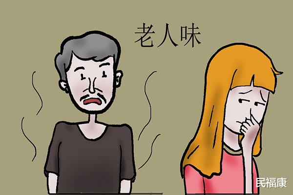 饮食健康|老人身上总会有一股味是为啥?如何应对“加龄臭”?