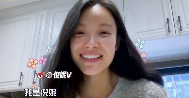 好物官|倪妮素颜被骂丑，镜头暴露真实颜值，网友：也想丑成她这样