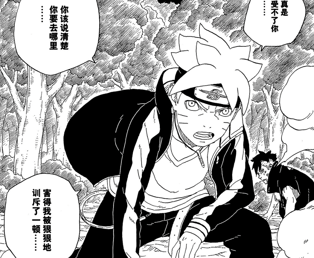 武魂|博人传62：川木为了木叶选择牺牲自己，博人一脚踹飞考德