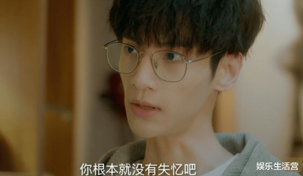 罗云熙|罗云熙对不起，即便你是古装美男，《良言写意》我还是追不下去了