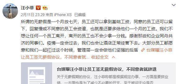 大S|汪少菲深夜思念女儿，离个婚也分开了两个孩子