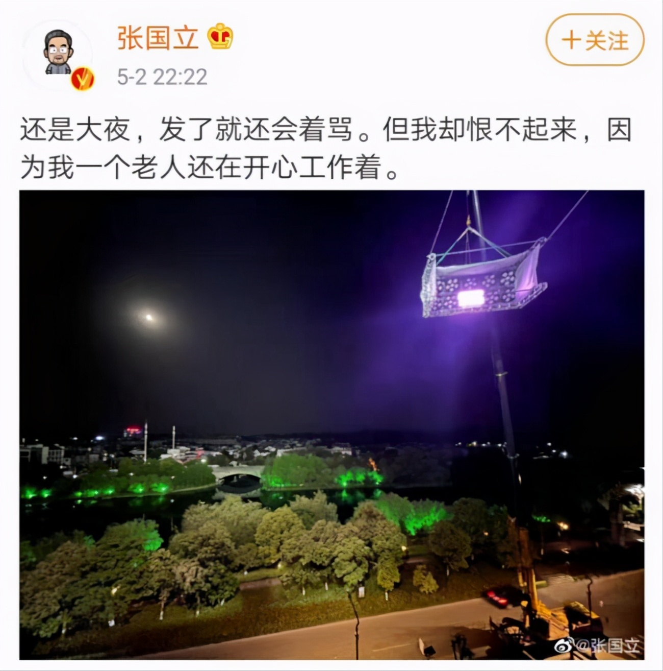张国立|郑爽事件有多可怕！张国立深夜发动态惹众怒，价值2亿的豪宅被曝光
