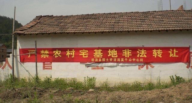 宅基地|农村人注意了，“新规”出台后，宅基地或将会出现新变动