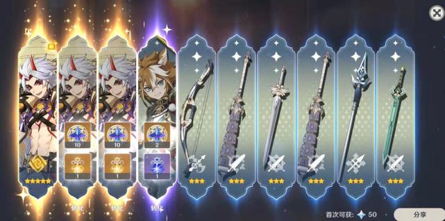 原神|原神：女性角色添衣服只是开始，奶香一刀和一斗的腹肌也要没了