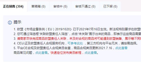 速卖通|速卖通创业日记第52天：睡不醒的冬三月