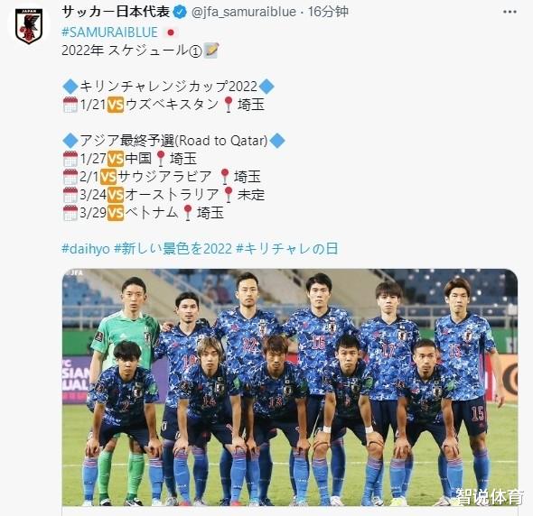 国足|1-1，奇迹！国足绝处逢生，李霄鹏求胜，主打两翼齐飞，CCTV5直播