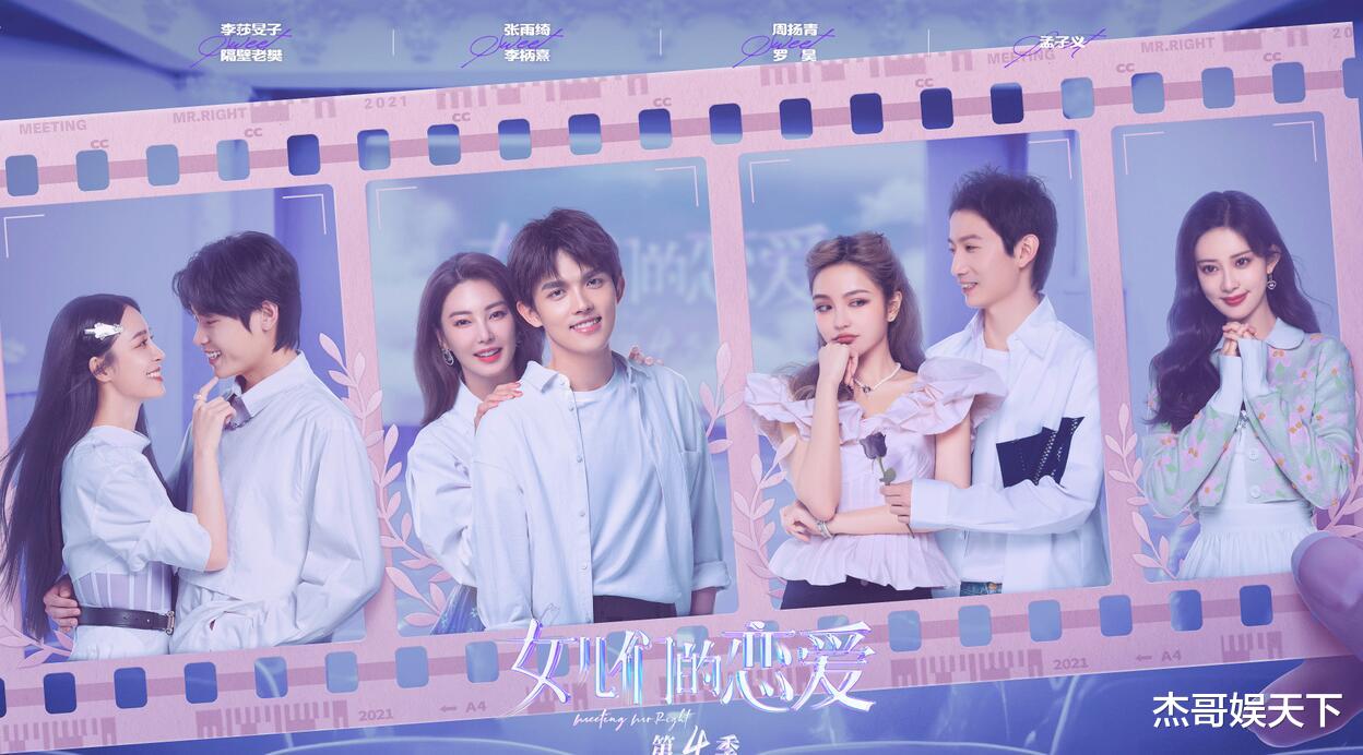 张雨绮|张雨绮，你不仅帮《女恋》回应了观众的质疑，还证明了自己的情商