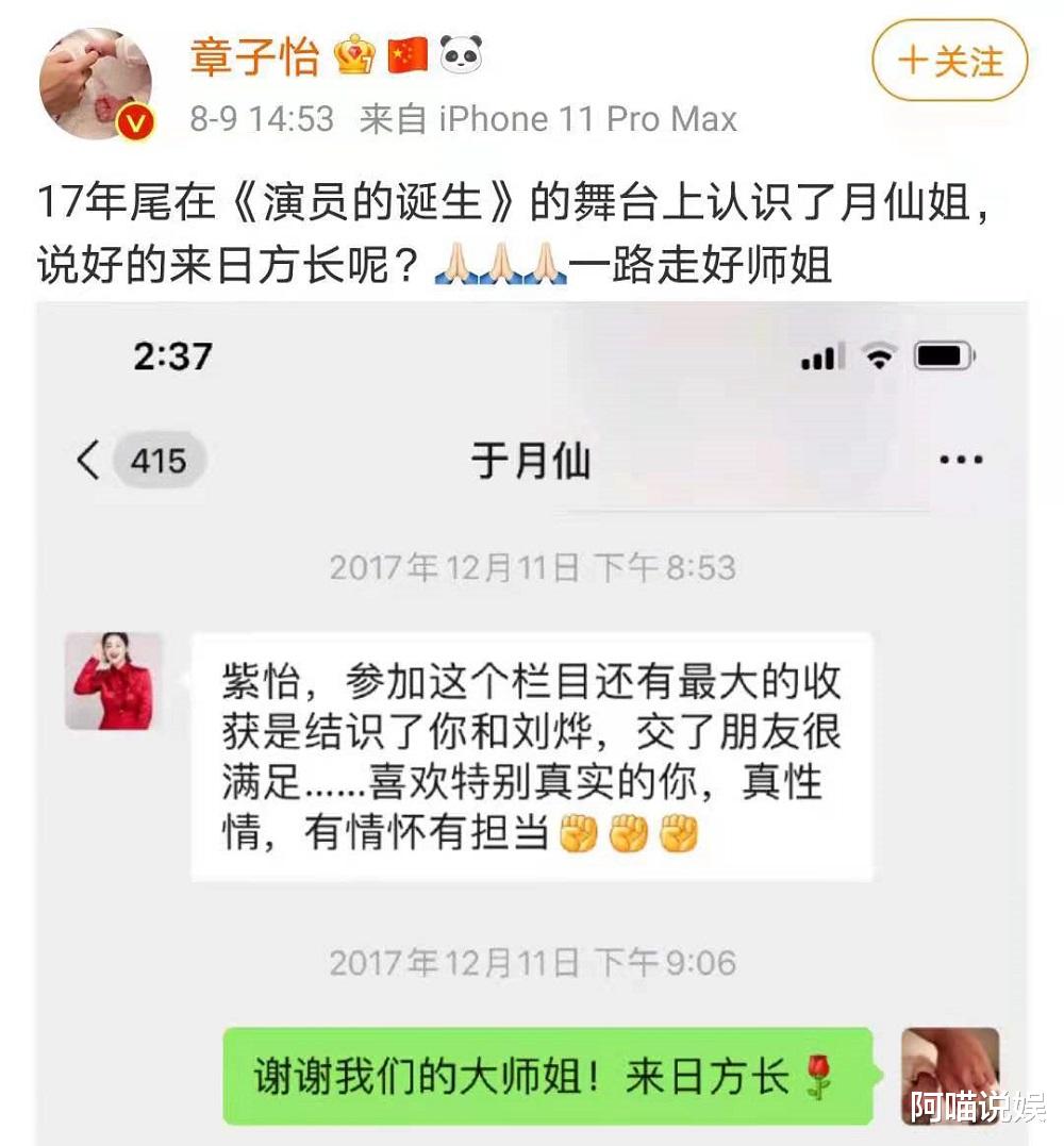 谢大脚|50岁“谢大脚”离世，《乡村爱情》遇难题，恐再难拍下去