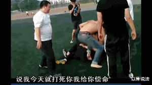 18岁少年和富二代打球碰撞,竟被对方父母叫来40余人砍死,一家三口获刑,父亲死刑