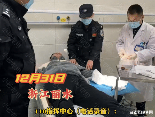 女主播|浙江：表白女主播失败，榜一大哥为爱轻生，主播：他占有欲太强了