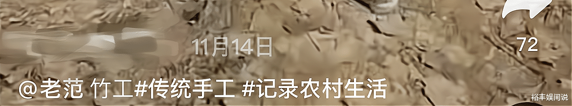 聚焦|“小马云”携爸爸入驻短视频，月吸粉不到两万，靠编竹制品生活