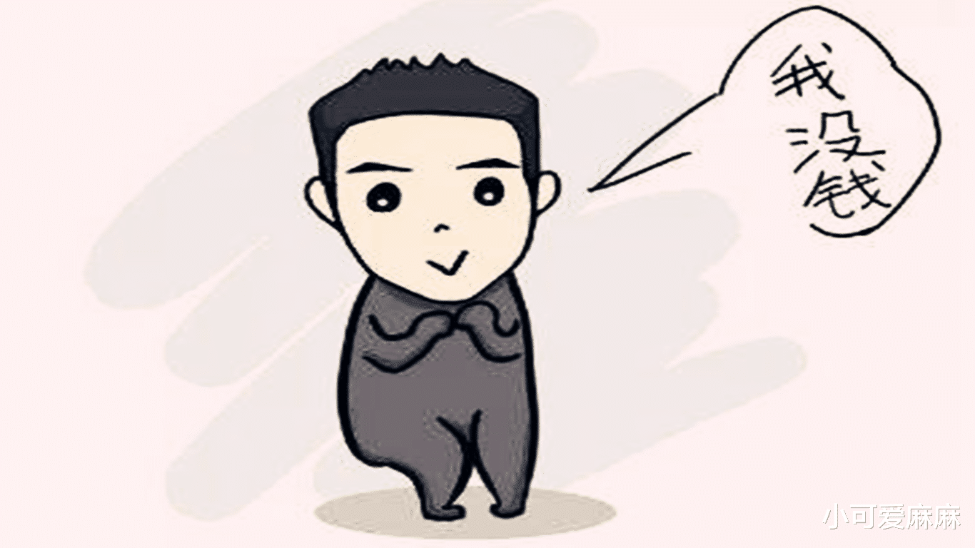 小可爱麻麻|如果孩子有这些“节俭行为”，长大后难有出息，家长别沾沾自喜