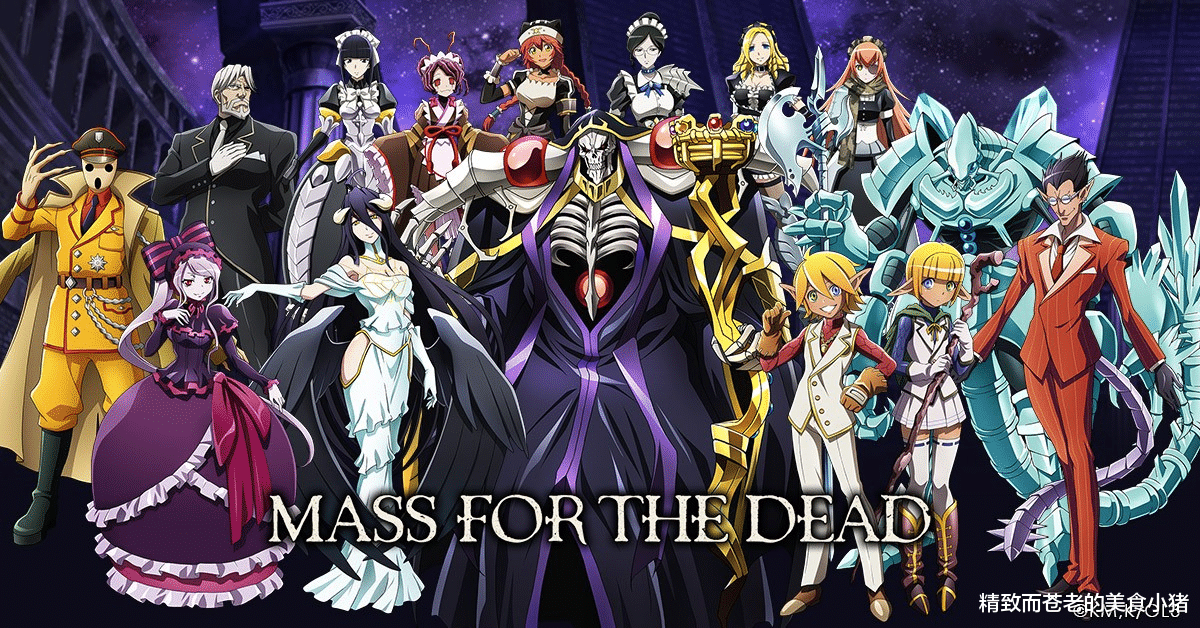 mass for the dead|《OVERLORD》改编手游《MASS FOR THE DEAD》12/7 推出