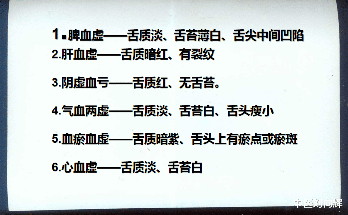 八珍汤|气虚、血虚、面色不好怎么办？送你一个方子，补气、补血、又焕颜。