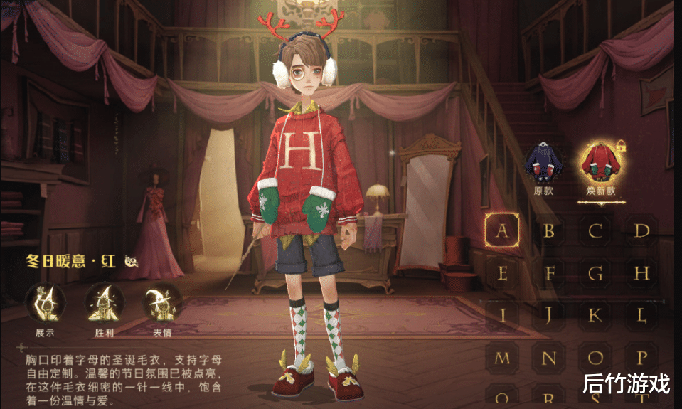 圣诞节|哈利波特手游:过圣诞喽!体验服大更新,节日气息浓厚!