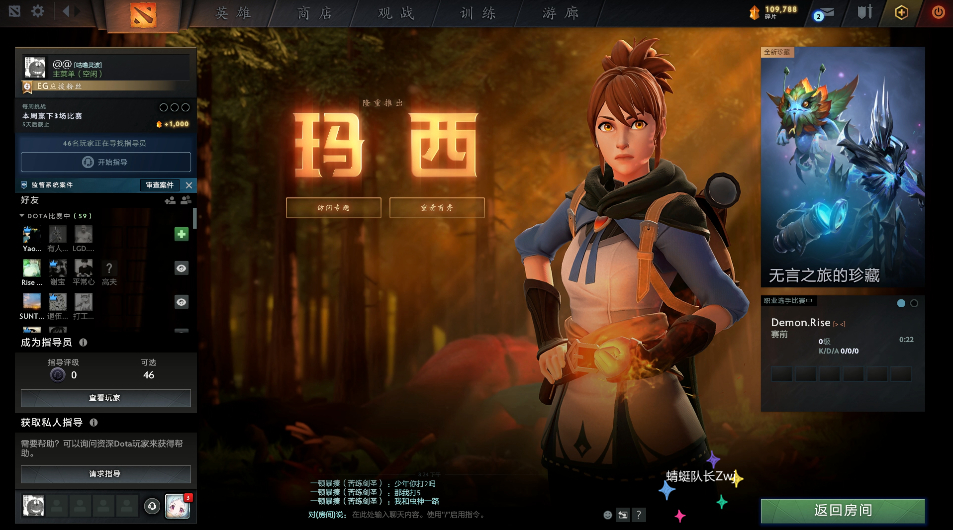 率土之滨|Dota2-Chalice怒喷Team.Aster老板：晓菲是个SMDX？说话和放P一样