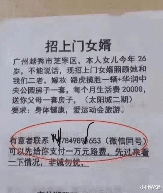 小叶娱记 “女友穿成这样去遛狗,谁能忍得了?”不把自己当外人啊!