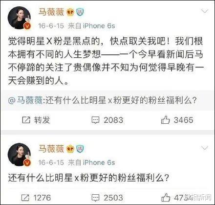 吴亦凡|“说到做到”的吴亦凡被刑拘后，官媒都发出了怎样的警示？
