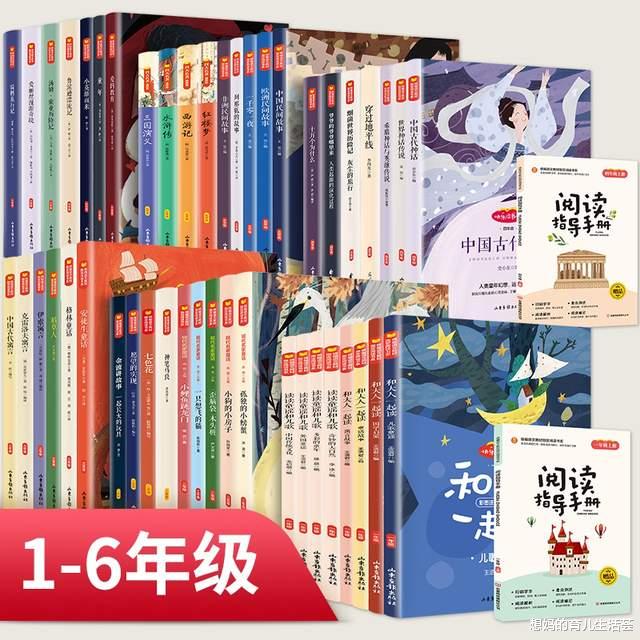 大学|朋友问寒假给一年级的孩子看什么书，语文老师给的书单值得收藏