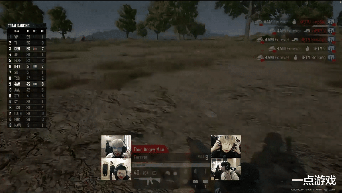 4am战队|PGI.S周决赛：AF获得周冠军，4AM逆天改命排名第三！