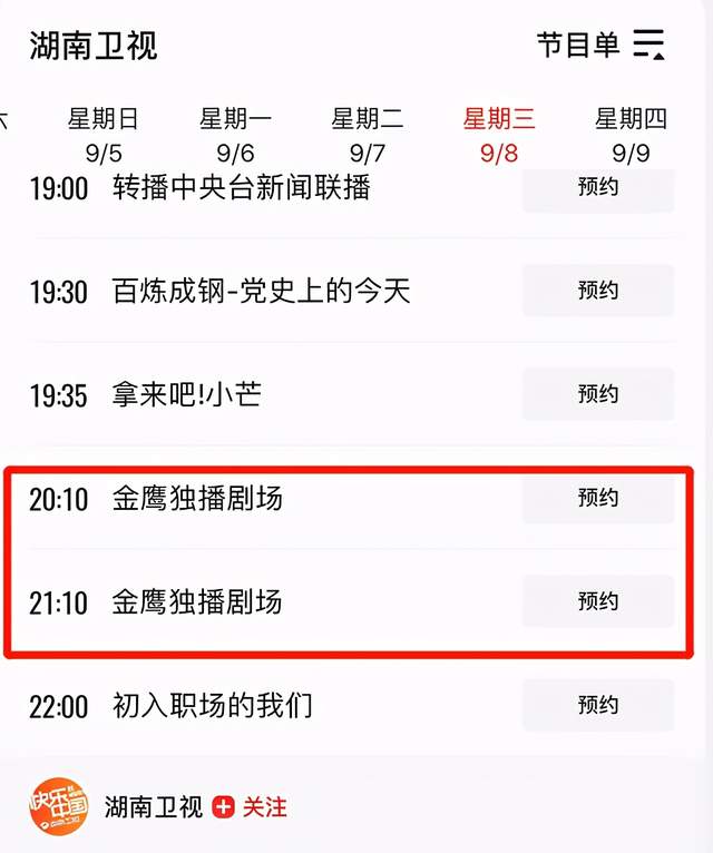 余生|肖战《余生》被曝将延期播出，临时撤档等待更好档期，播出太坎坷