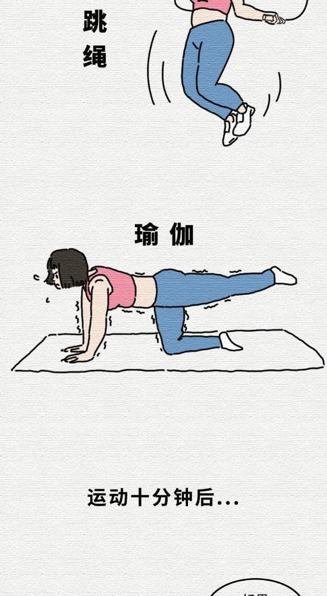 “微胖”身材女人为啥最爱「减肥」？微胖是最健康的身材！(漫画)