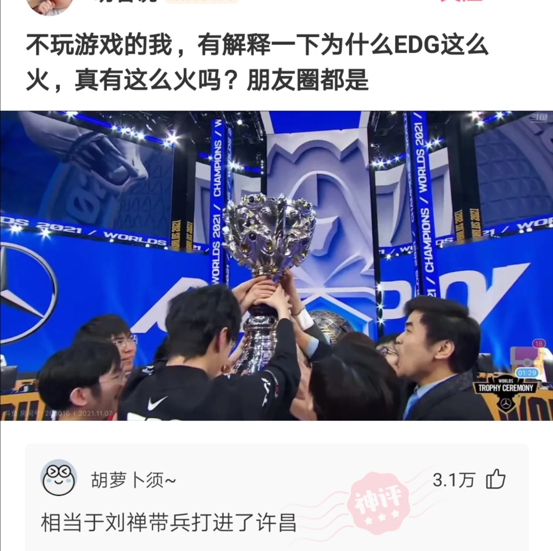 神回复|神回复:有趣的永远不是游戏,而是陪你一起玩游戏的人