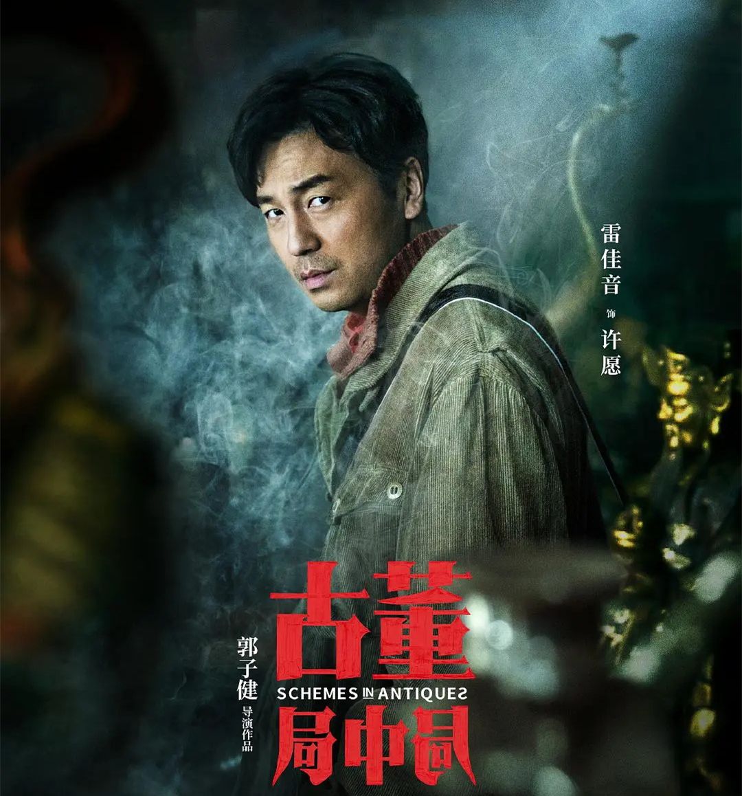 影帝|4天狂砍1.78亿票房，综合排名第一！38岁“大头”影帝终于爆发了