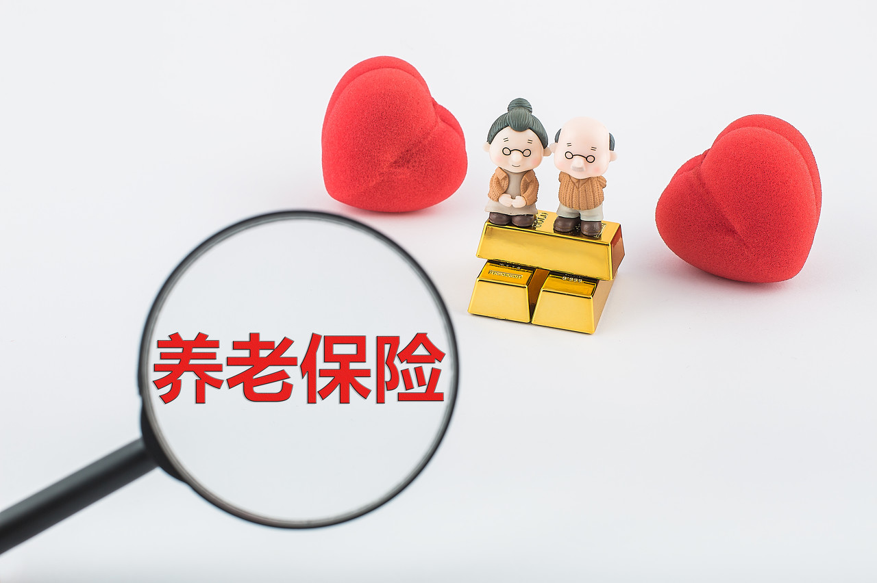 社保大讲堂 农村养老保险为什么和城镇职工养老保险,不一样呢?