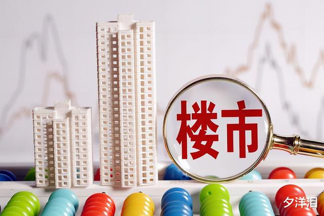 公租房|每次政策调控之后，都是楼市新一轮上涨的开始，这次也不例外