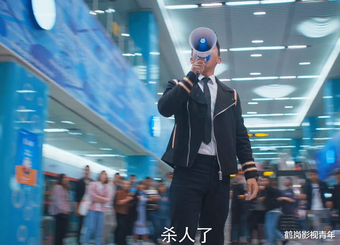 刘烨|悬疑剧《也平凡》，第一集就暴露出七个“不严谨”