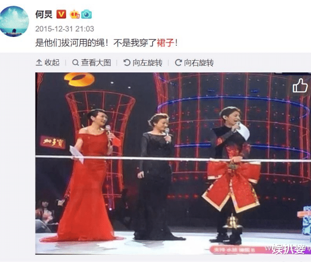 郑爽|14张搞笑的明星错位照：迪丽热巴的腿，岳云鹏的头，杨幂的胸