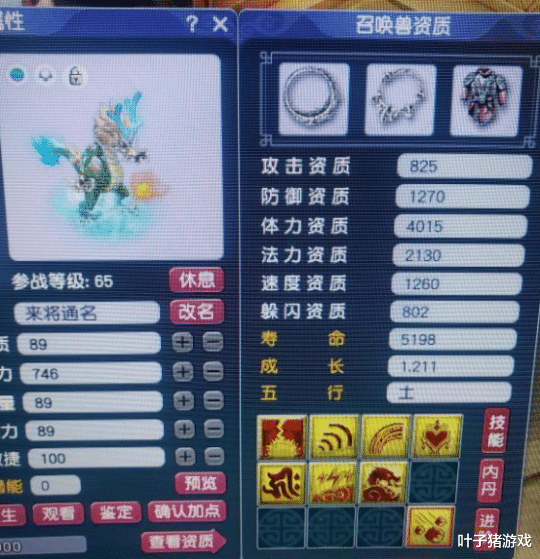 梦幻西游|梦幻西游洗持国误打善恶兽决如何破?欧皇鉴定6把武器出2把不磨