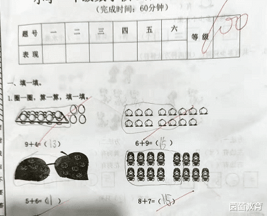 退休|考满分的孩子是怎么检查试卷的？家长来看看！