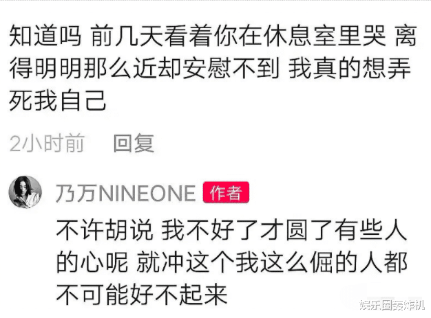 乃万|乃万事件后续，多名明星艺人卷入风波，一名大学生被退学