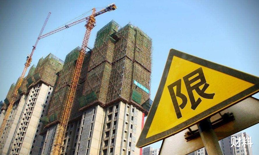 商品房|高层缺点暴露无遗，国家再出“限高令”，已买的人未来面临什么？