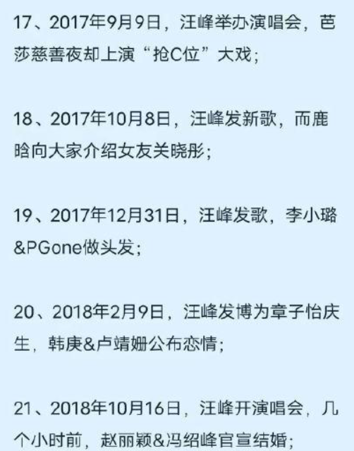 汪峰|风向标汪峰发新歌，网友已经准备吃瓜，章子怡喊话更是扎心