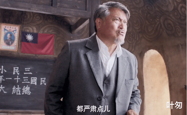 裴魁山|《驴得水》你们把我老婆送给别人睡，这是人干的事？