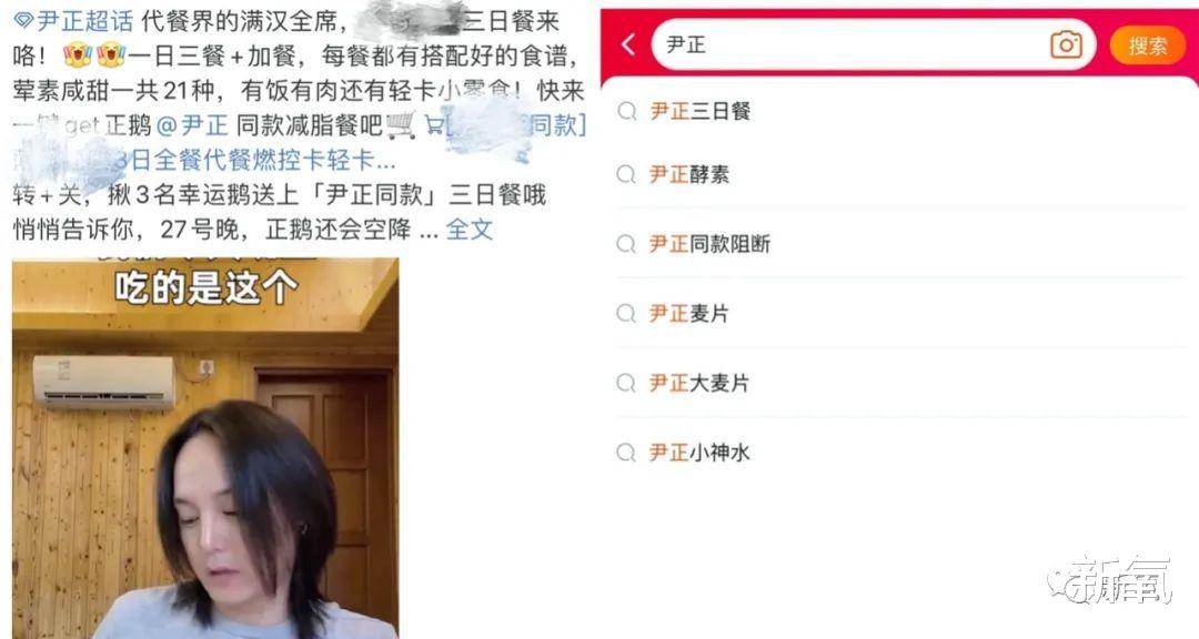 莴笋|不是吧... 有些顶流脱下衣服，我只想戳瞎自己的双眼！