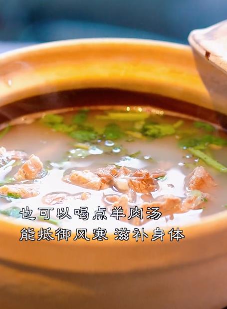 冬至|李亚鹏：冬至“大补”讲究多，在家又吃虾仁韭菜馅饺子又喝羊汤