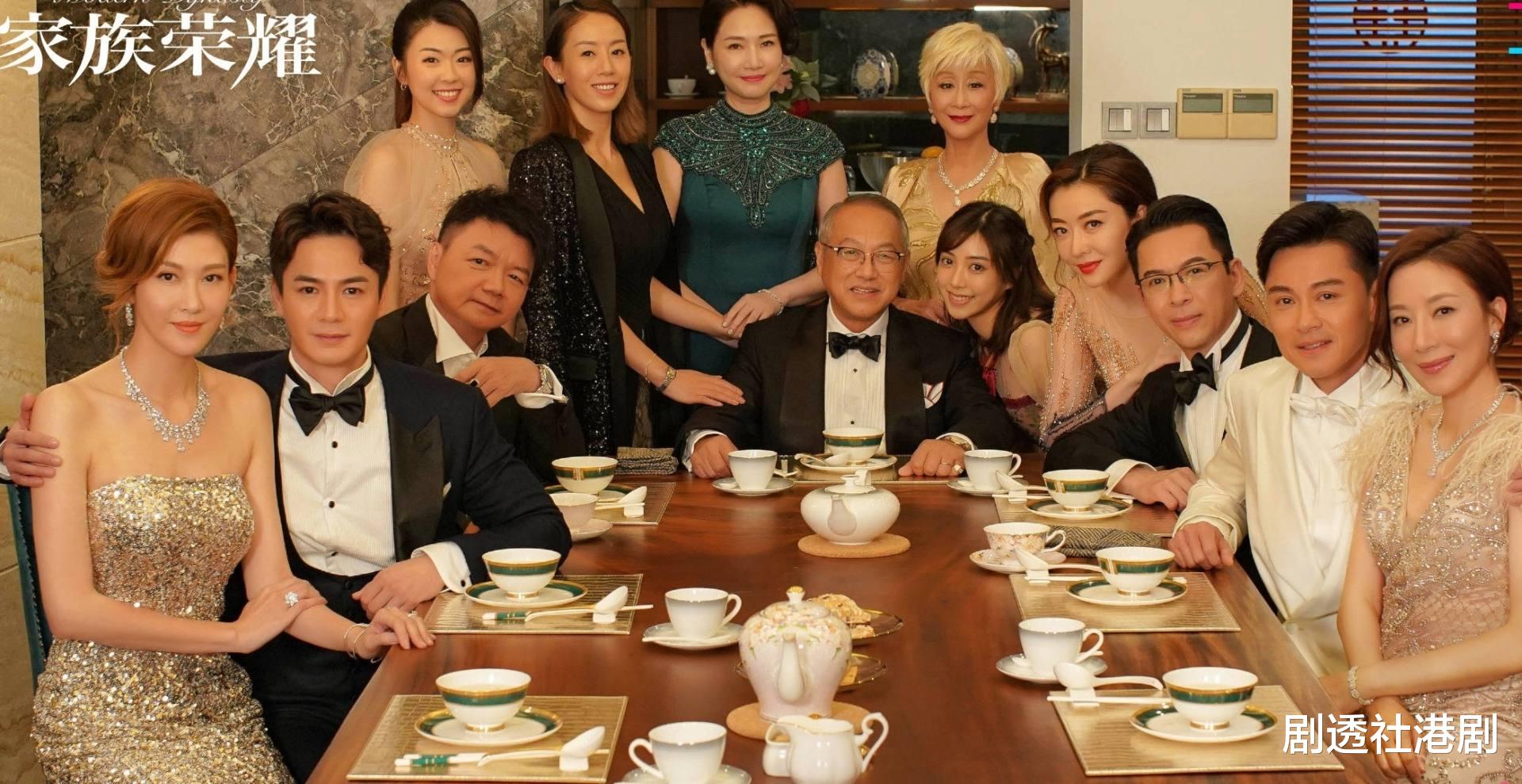 家族荣耀|姚金铃VS艾莉，夫妻变叔嫂，超豪华阵容的港剧，豪门争斗不容错过