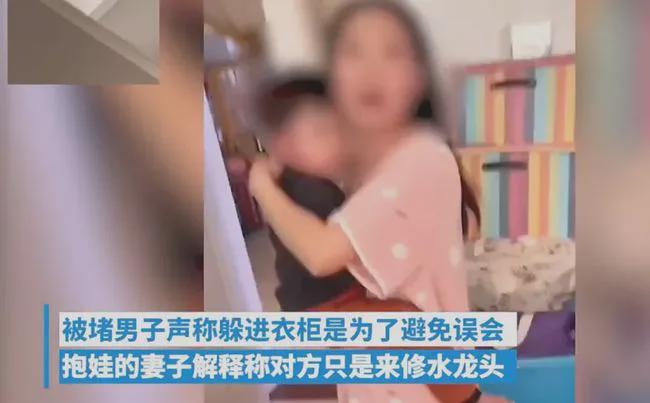 男子网购绿帽子亲手戴上,只为回应妻子